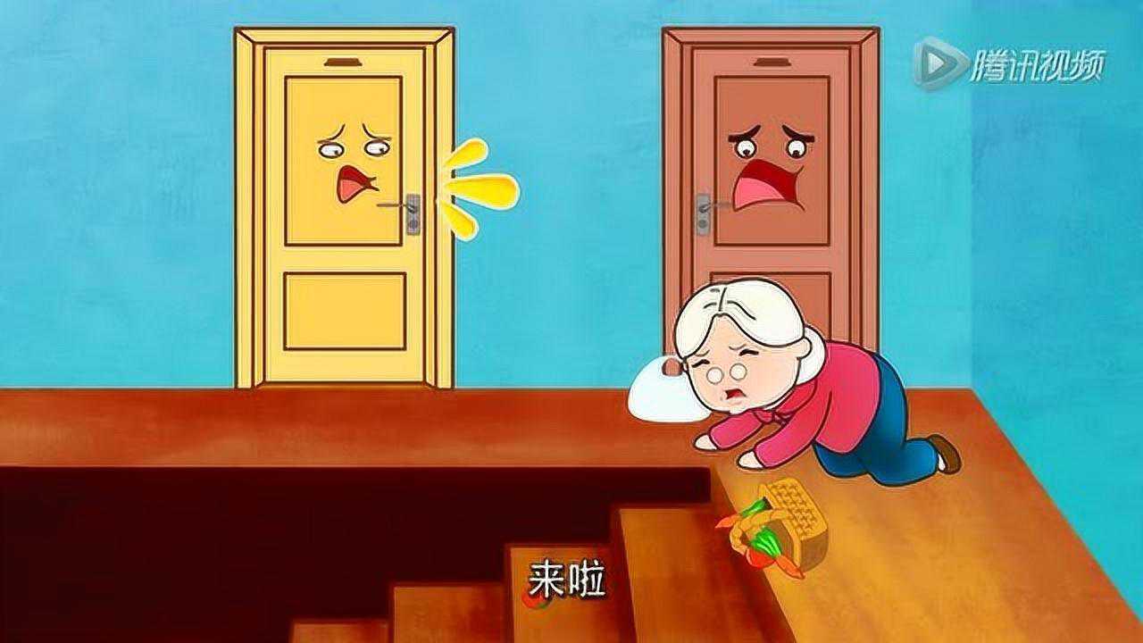 邻居之间要相互帮助，和谐相处，少儿动画_高清