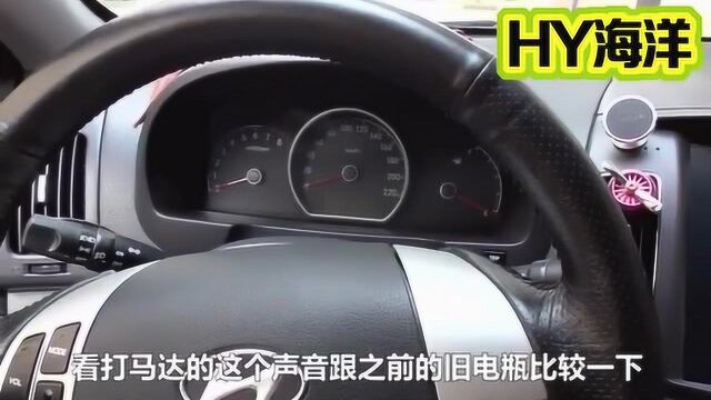 汽车电瓶是否需更换?老司机用这个动作,一下就能测试出来!