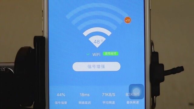 WIFI信号极差?教你手机增强WiFi信号,简单几招,上网速度快如飞