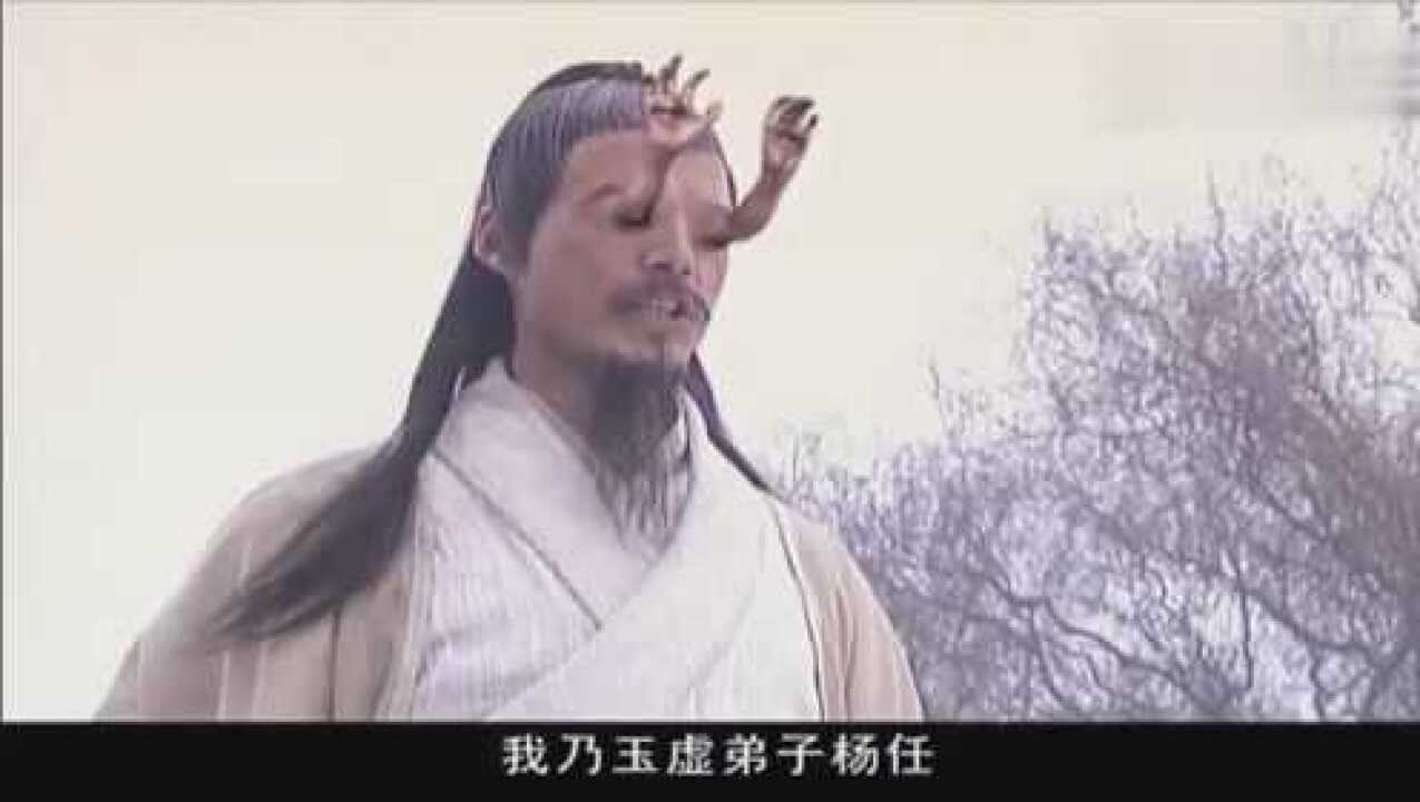 杨任持神火扇大破吕岳瘟仙阵,封神四圣合力破通天教主诛仙阵_腾讯视频