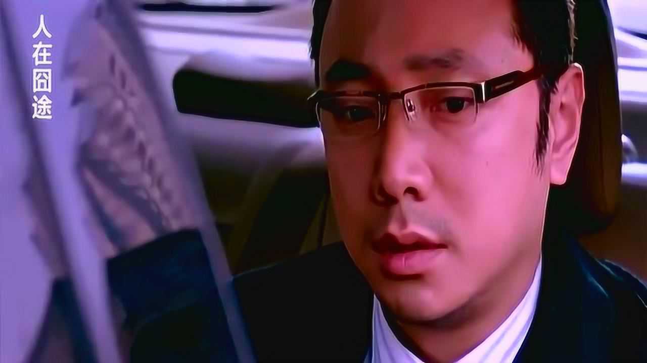 人在囧途一年后李成功坐飞机等了40分钟都没起飞这时牛耿出现了