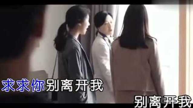 一曲《今生只爱你》好听