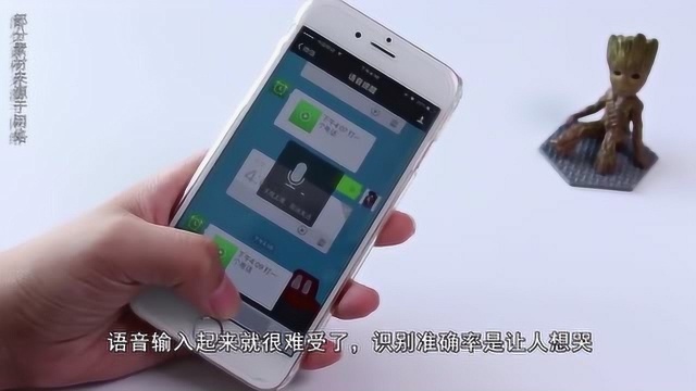 广东用户福音!微信语音识别输入想哭?专属粤语一键添加