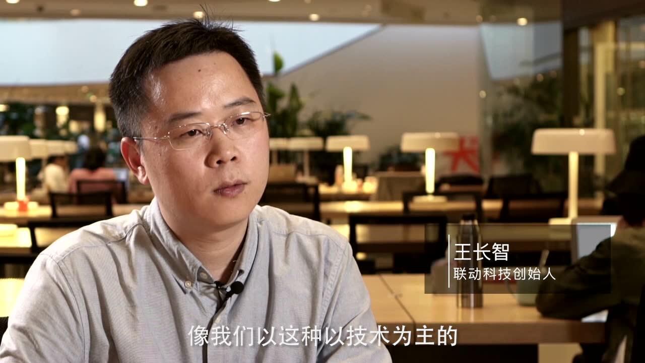 dap对话 | 联动科技王长智:脚踏实地做游戏才是王道