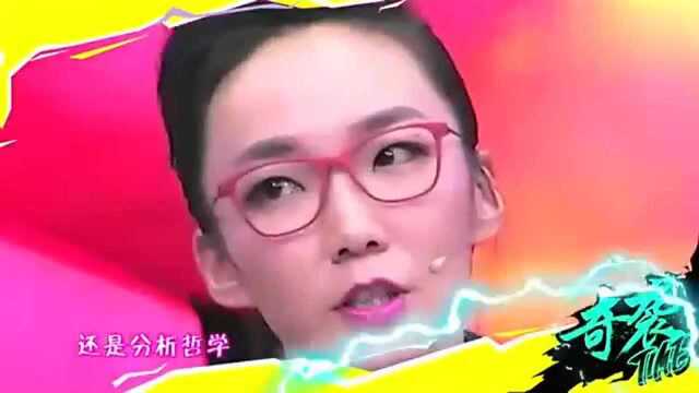 《奇葩说》:周玄毅被批马薇薇现场护犊子!