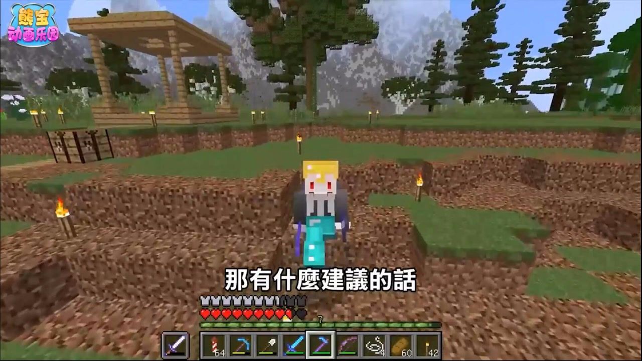 红月我的世界科洛维亚生存17不修鞘翅的后果