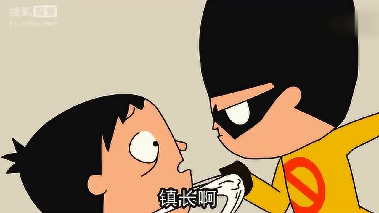 禽兽超人:小孩的一句话救了否否一家