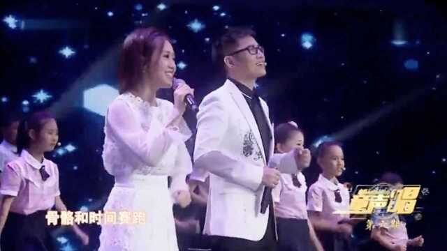 《大梦想家》演唱:云朵、石头