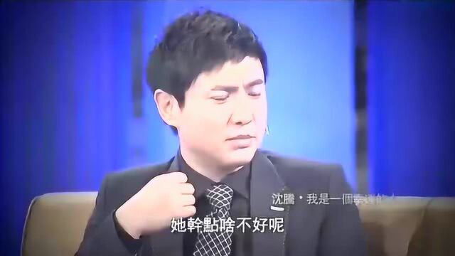 沈腾曝姐姐沈娜是女高音歌唱家,原来这么漂亮二人真不像姐弟