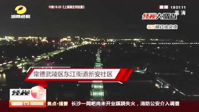 解码安全城市常德 推信访便民 建雪亮村庄