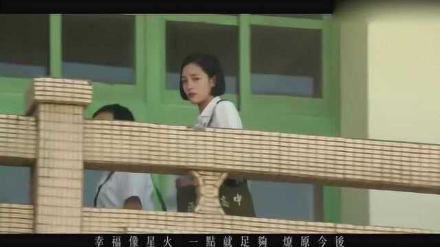 电影版《斗鱼》曝主题曲MV