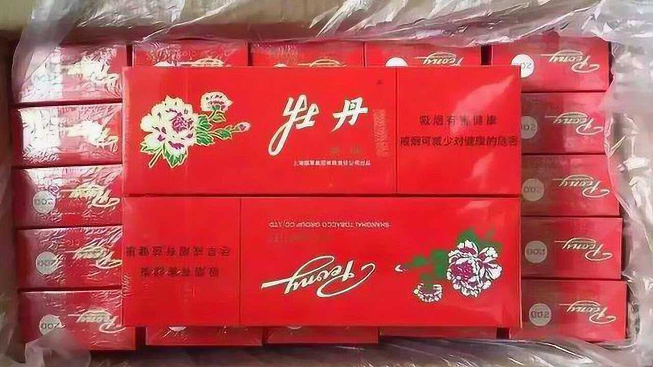 涨知识牡丹香烟为什么300多块钱一条看完你就懂了