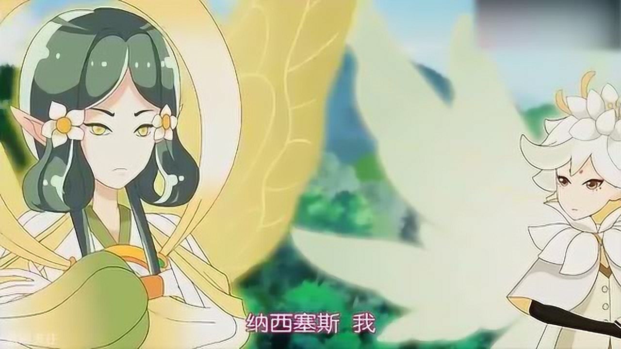 小花仙：水仙花精灵王纳西塞斯的晋级之路，他发现了内心的黑暗_高清1080P在线观看平台_腾讯视频 