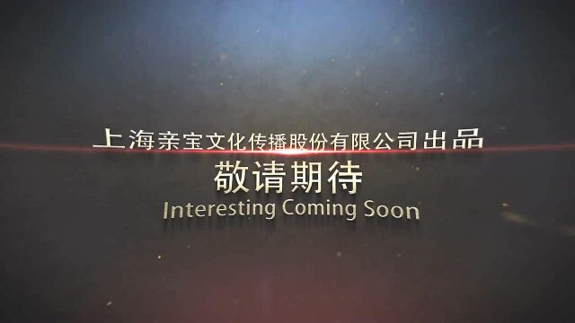 西游儿歌故事预告 西游记儿歌 听西游儿歌懂西游记故事