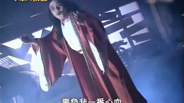 钟馗伏魔之东方不败,东方教主是一个很眼熟的演员!