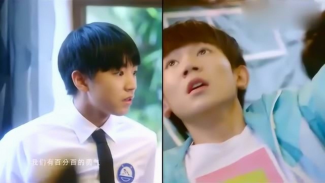 TFBOYS一首《未来的进击》百听不厌,已经成为千古绝唱!真好听!