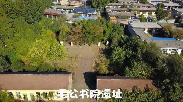 毛公书院遗址“毛苌之墓”位于河间市城北106国道西侧北三十里铺村