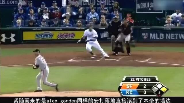 老湿解说MLB总决赛解说