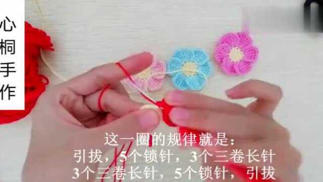 钩针小花朵视频教程,简单又好看,适合新手练习