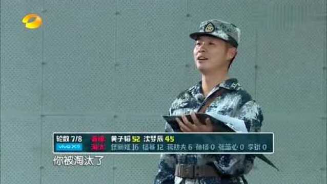 黄子涛和沈梦晨出演“枪王”不是江金福就是杨密