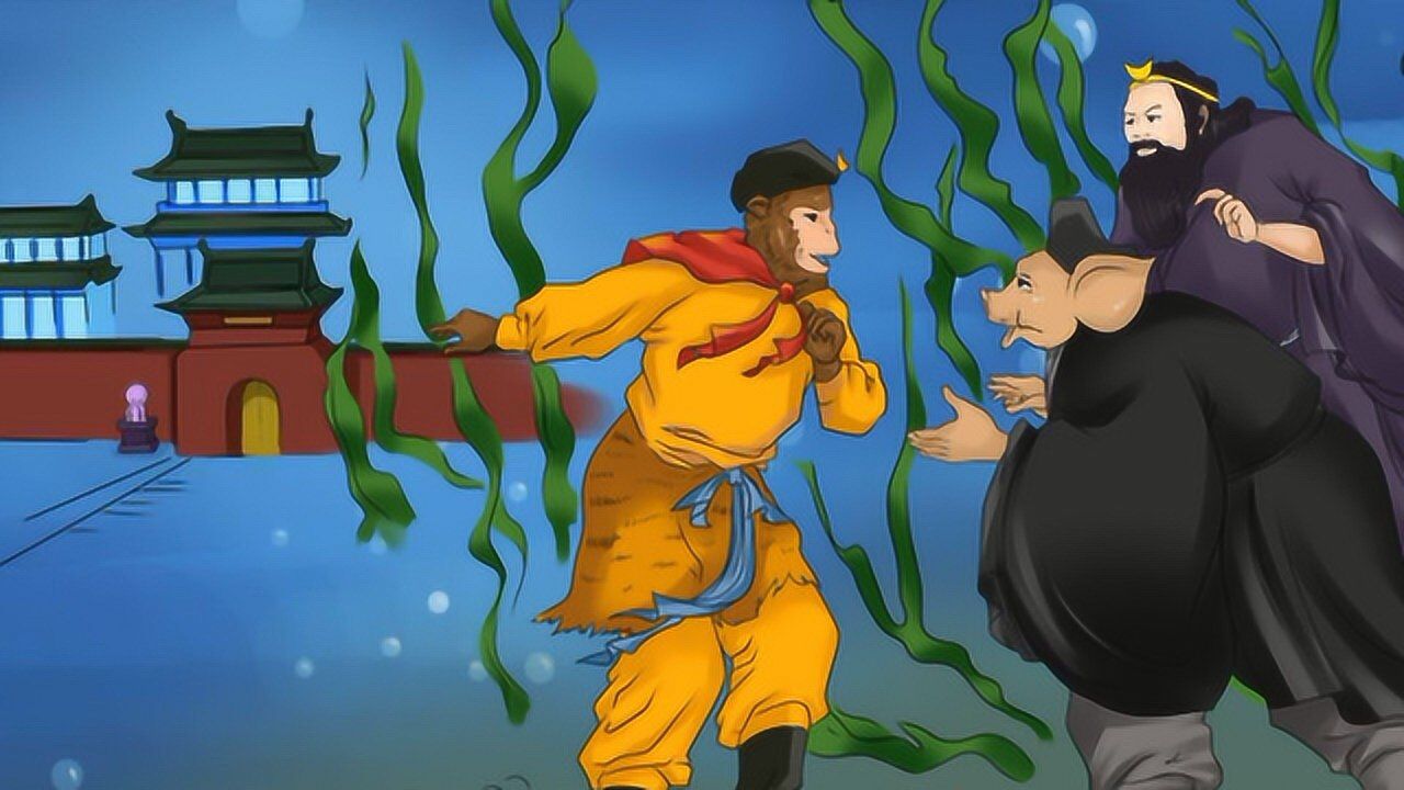 绘本故事西游记十九通天河