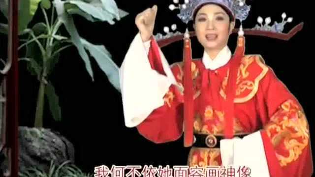 潮剧精选《手执狼毫暗沉吟》演唱:林丽丽