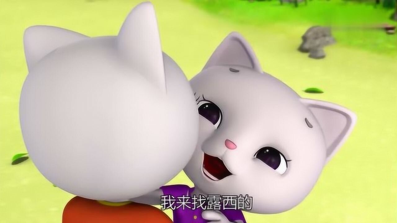 帮帮龙出动:帮帮龙成功救下茉莉,重逢的感觉真好!