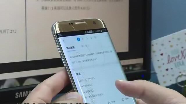 搜题类软件成“作业神器” 各方意见不一