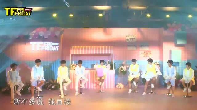 「TF家族」马佳琪这样高冷的自我介绍真是没谁了,看了想被撩