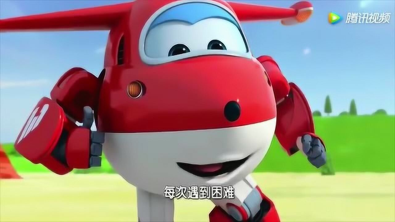 超级飞侠:乐迪遇到困难时,说出了很多经典语录_腾讯视频
