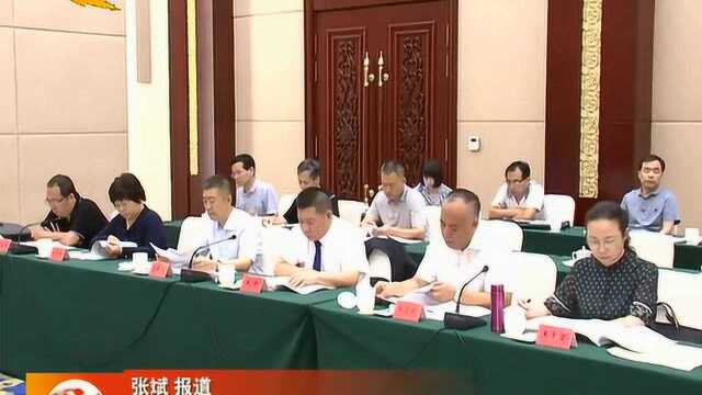 河北省政协召开优化营商环境专题协商会