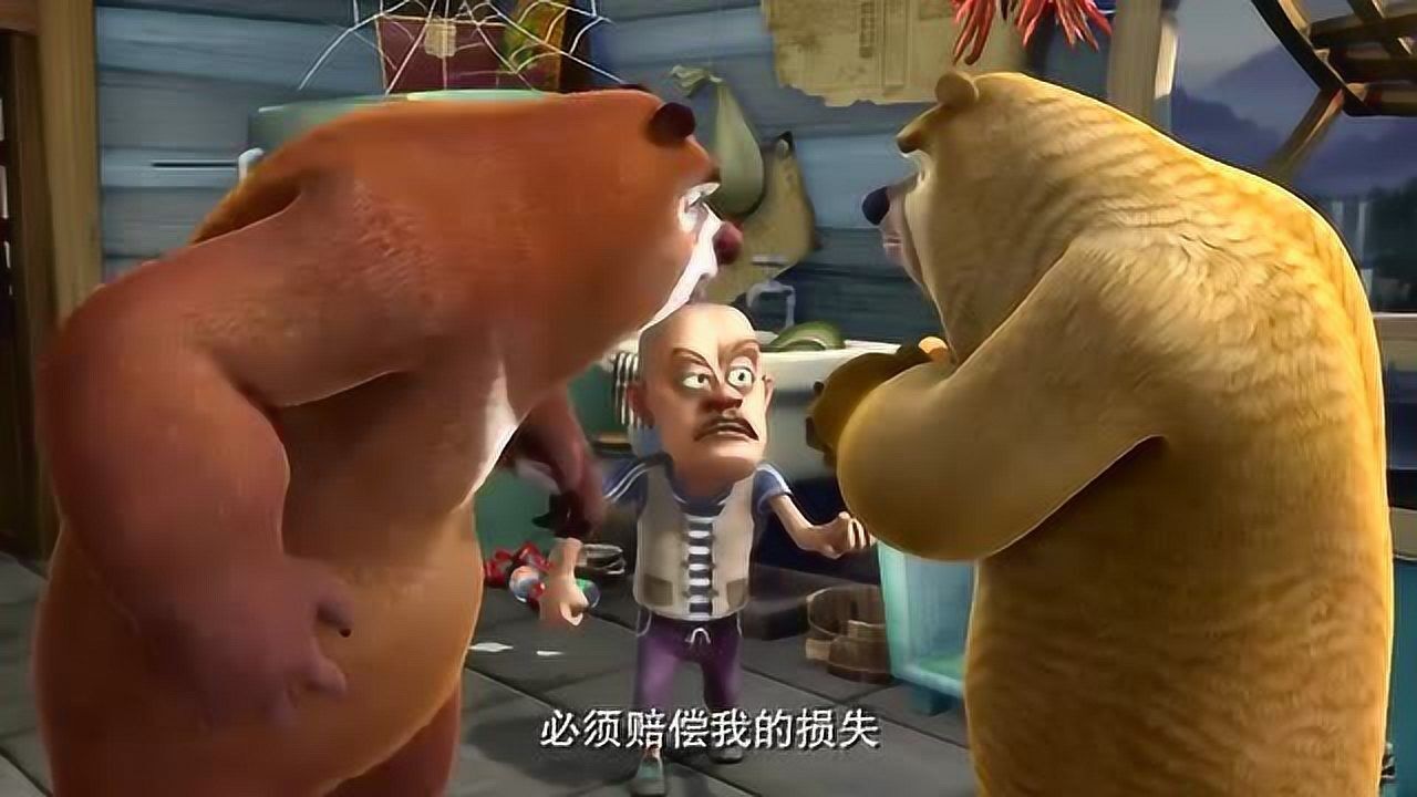 熊出没光头强家里藏了一个捣蛋鬼熊大熊二能帮他找到吗