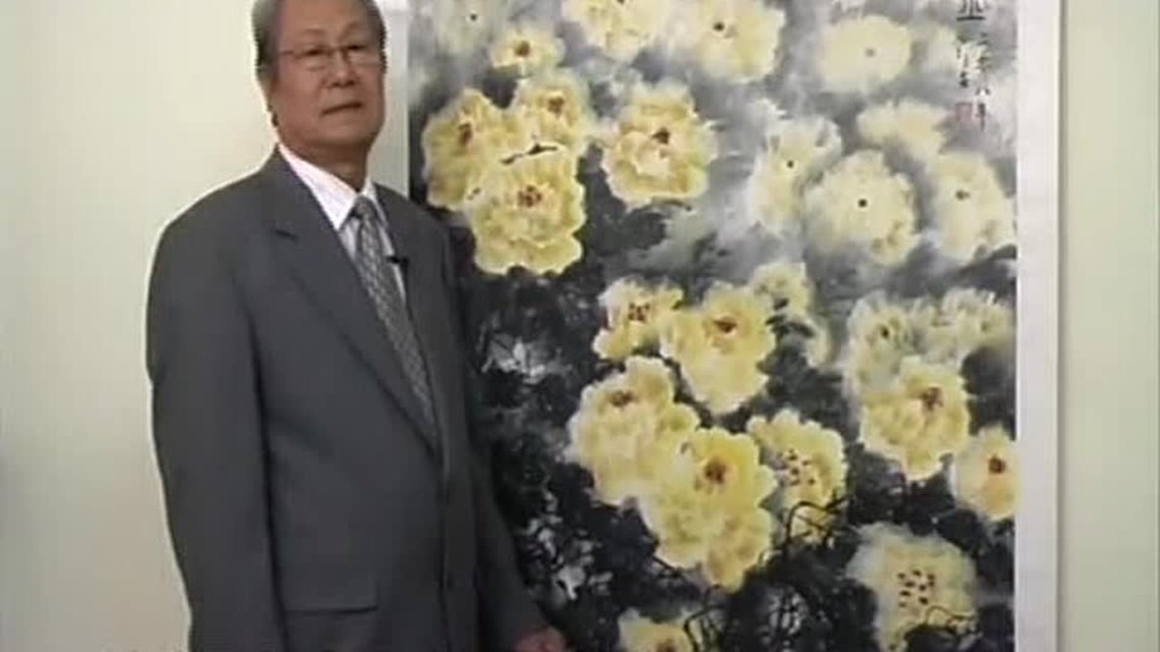 (姚黄盛开满园金)结构、画法的示范(上)_高清1080P在线观看平台_腾讯视频