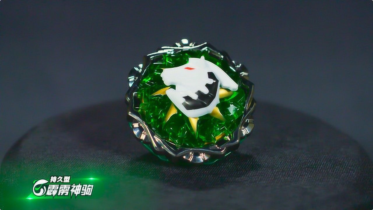 飓风战魂5战斗系列霹雳神驹