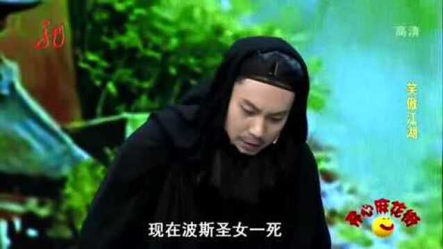 黄才伦忽悠任我行已完成任务,没想到却是一个套路