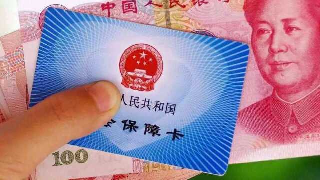 9月初,社保好消息,个税改了,这类人多赚一半钱,看有你没