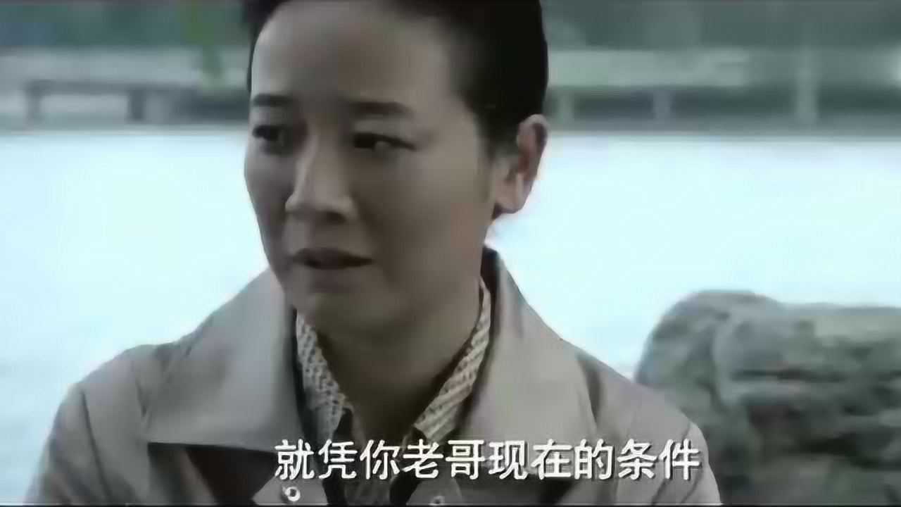 《我的父亲母亲》大结局:万万没想到,翠花竟和陈志提出离婚!