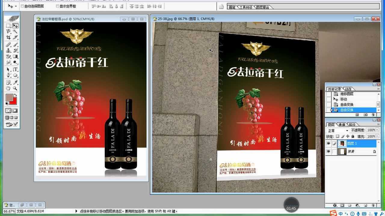 4壁面pop广告实景效果图