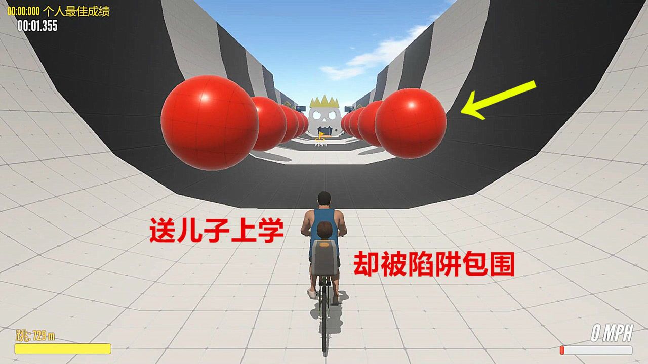 送儿子上学第一期！我把儿子丢在地上，自己跑了_高清