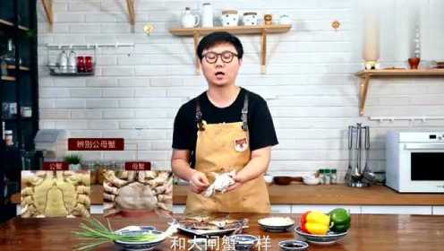梭子蟹炒年糕 豆豉鲜椒梭子蟹 清蒸梭子蟹的做法 via美食家大雄
