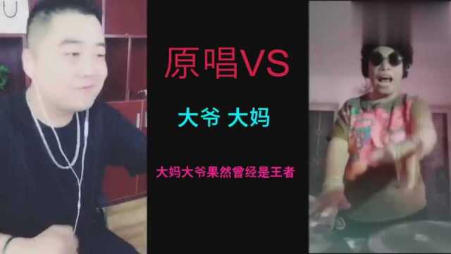 抖音上超火的DJ音乐《北京芭娜娜》大爷,大妈演的真搞笑