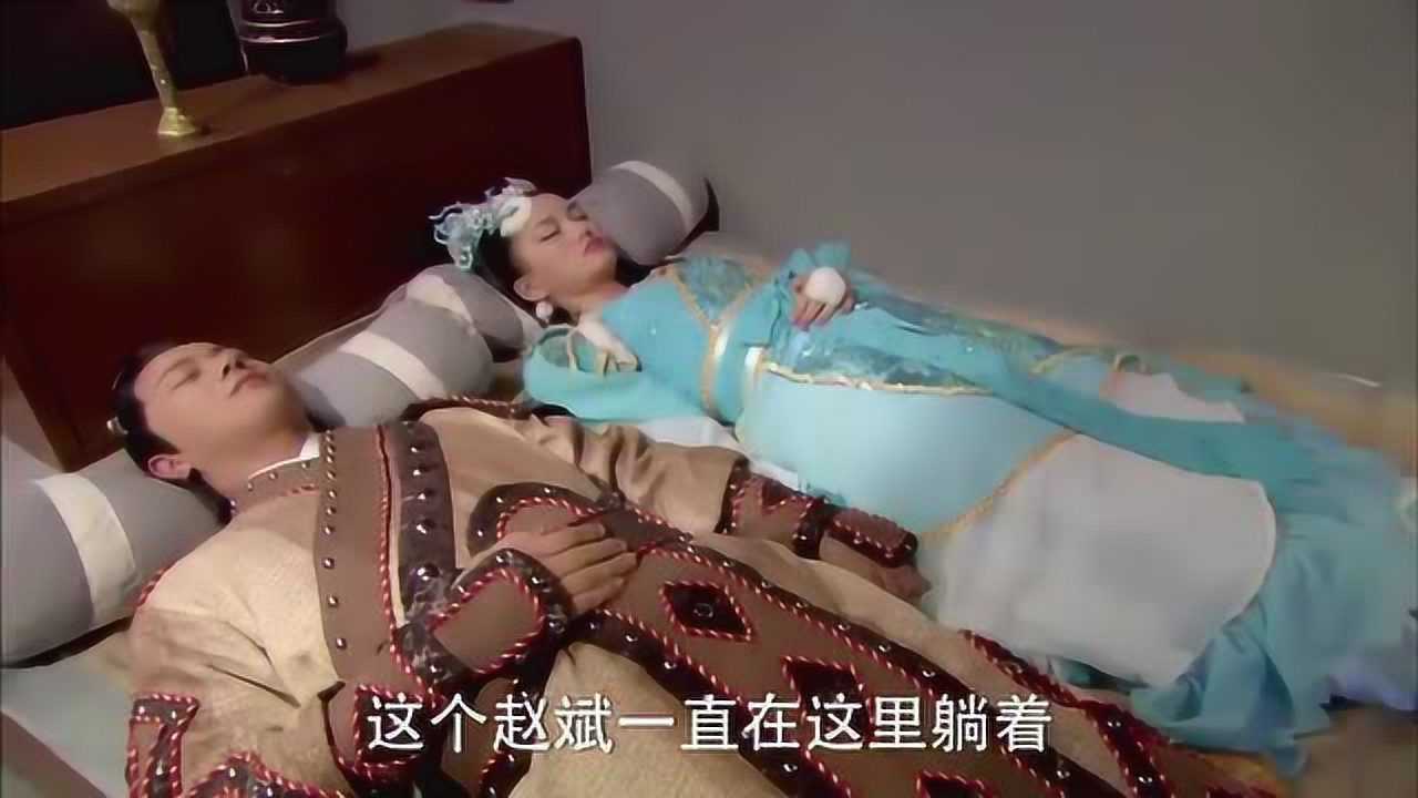 活佛济公绿姬看到赵斌与白雪睡在同一张床上顿时醋意大发