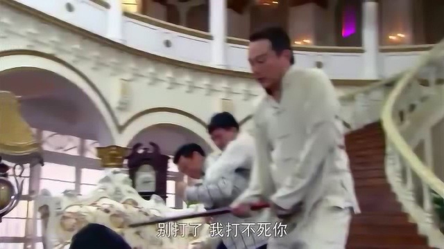 大当家:程逸飞拿着棍棒怒打逸翔的儿子,原来是他害死自己的母亲