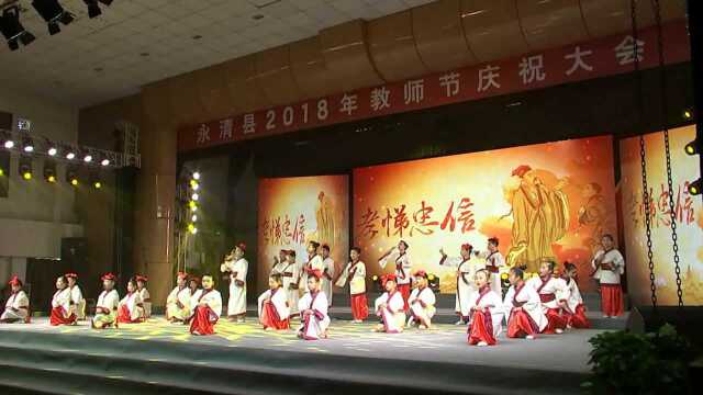 真情送祝福 爱心报师恩