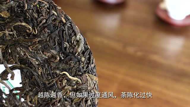 普洱茶饼茶和散茶有什么区别?