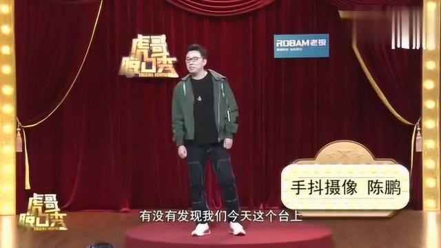 陈鹏自曝想吃鸡蛋就去听一趟理财公司的讲座