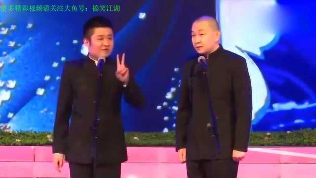 苗阜、王声相声《品味中国》