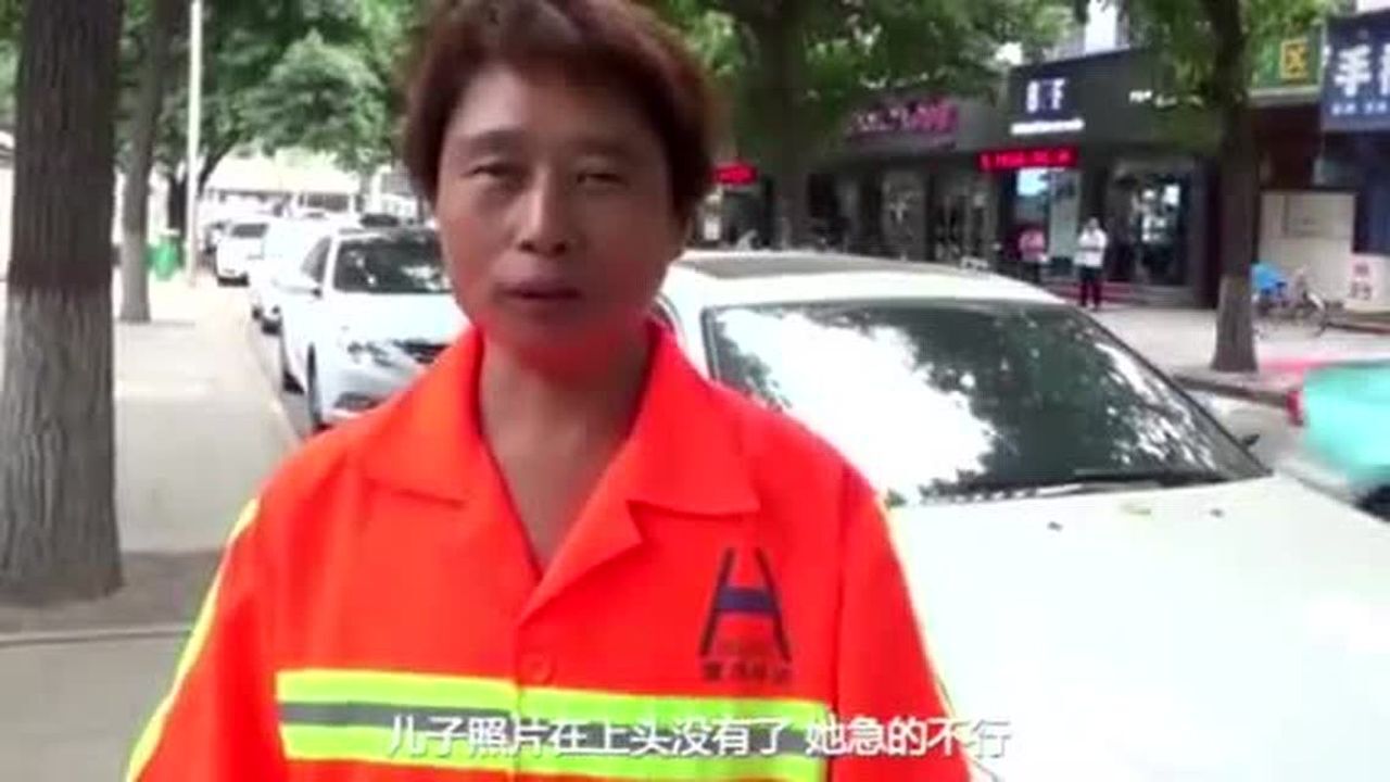 山西侯马:环卫工人手机丢了,里面有唯一一张死去儿子的照片腾讯视频