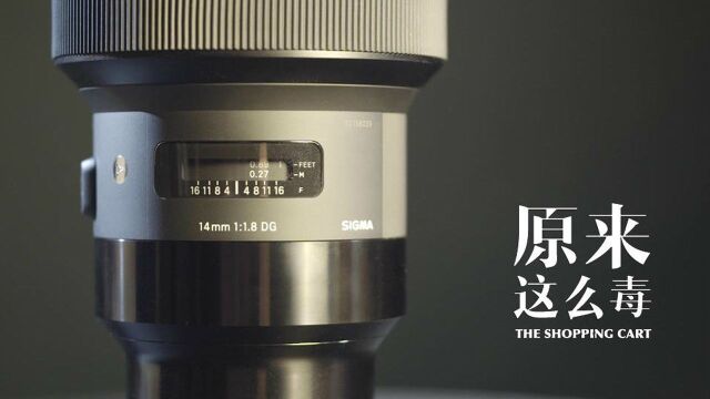 适马?焊马?FE卡口适马14mmF1.8实战体验:原来这么毒 第四集