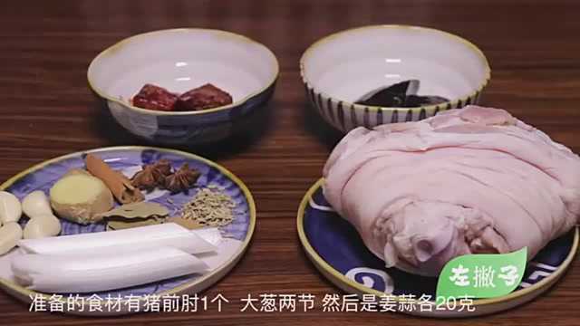 猪肘子怎么做好吃?教您一道农村宴席上的红扒做法,特别美味